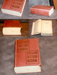 Реставрация книг